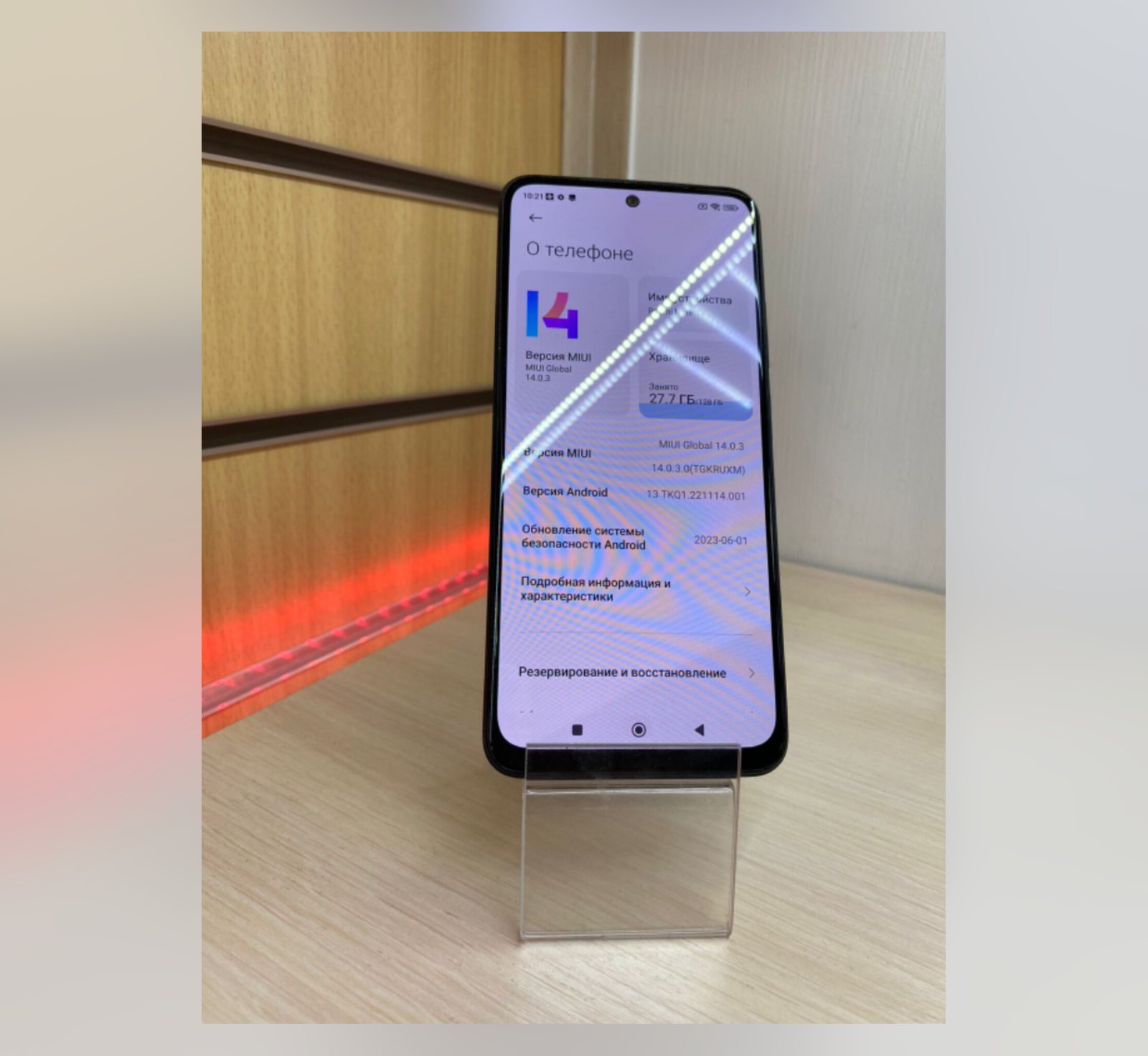 Xiaomi Redmi Note 11